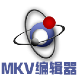 mkvtoolnix 55.0.0完美汉化版