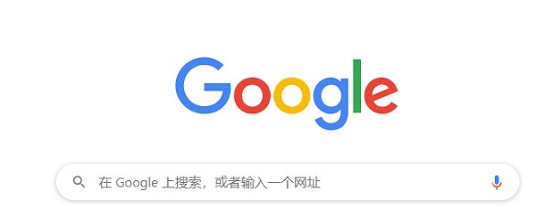 谷歌搜索引擎免费入口 谷歌搜索引擎免费网址